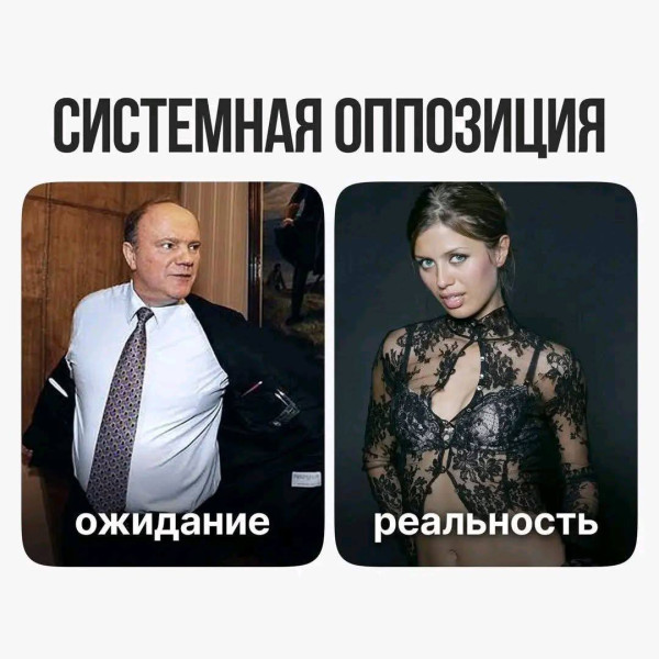 Мем, Ashmedai Мем, Ashmedai