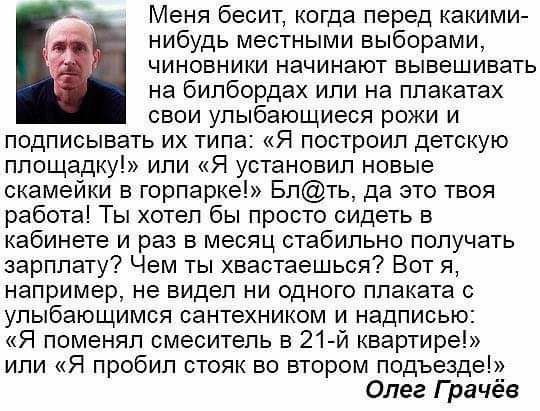 Мем, Mghost Мем, Mghost