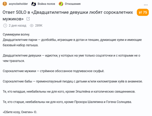 Мем Мем