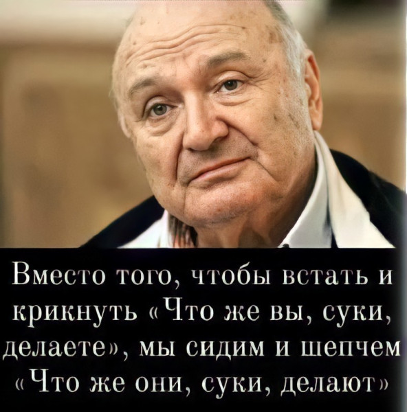 Мем, Mghost Мем, Mghost