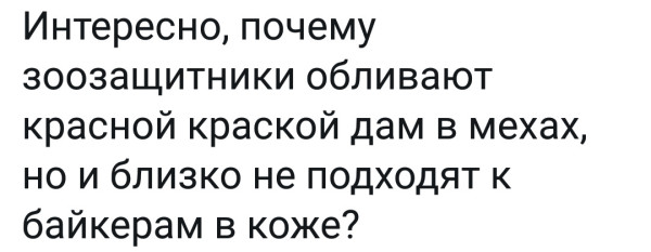 Мем, Mghost Мем, Mghost