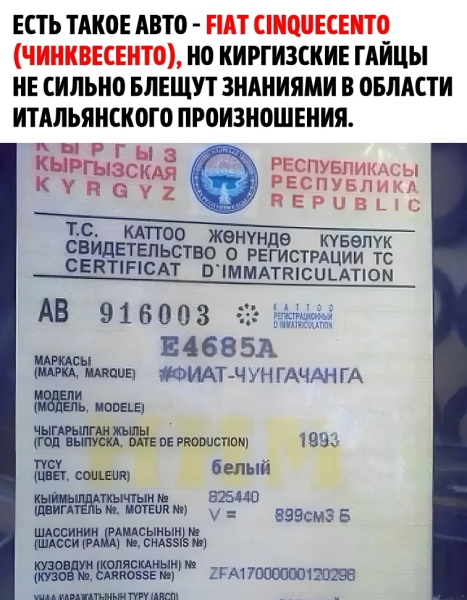 Мем, Mghost Мем, Mghost