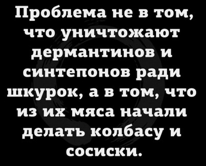 Мем, Mghost Мем, Mghost