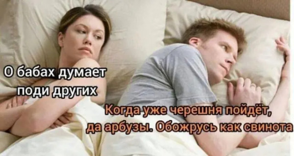 Мем Мем