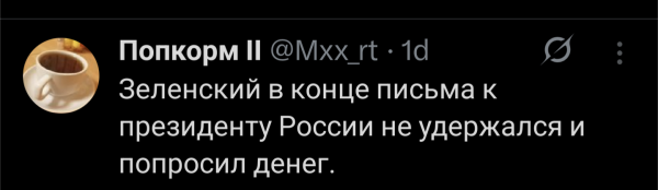 Мем
