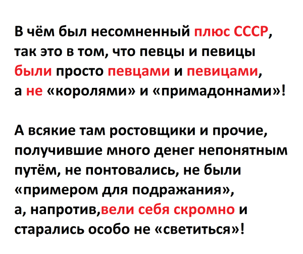 Мем, JenyaPoli Мем, JenyaPoli