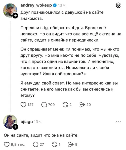 Мем, Смехалка Мем, Смехалка