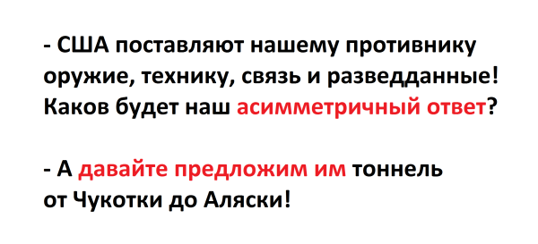 Мем, JenyaPoli Мем, JenyaPoli