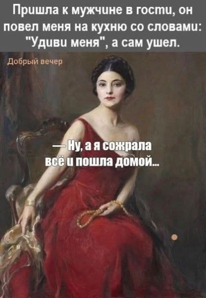 Мем, Jonas Мем, Jonas