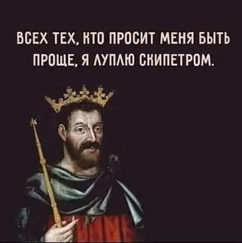 Мем, Jonas Мем, Jonas