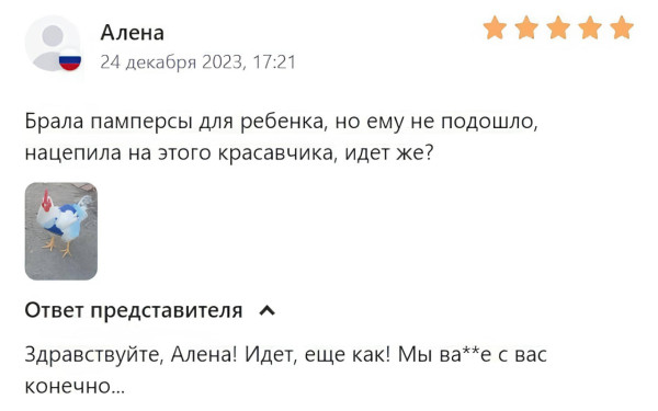 Мем, Bassplayer Мем, Bassplayer