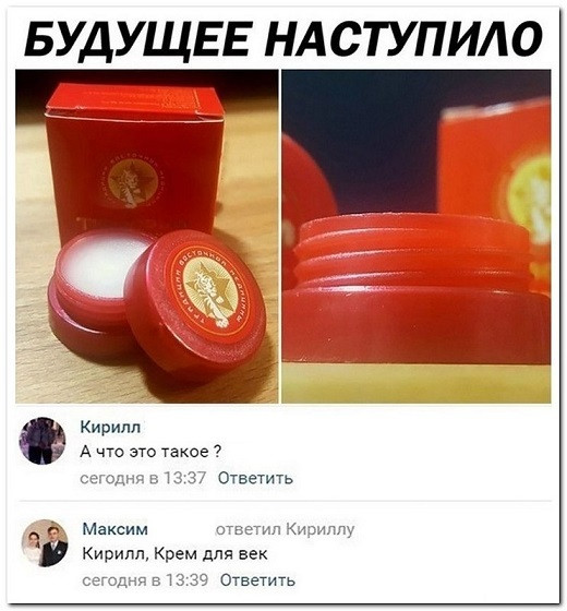 Мем, Mghost Мем, Mghost