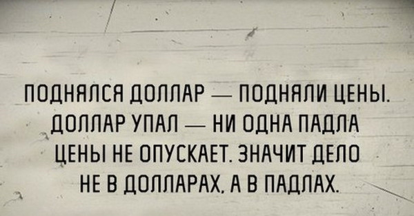 Мем, Mghost Мем, Mghost