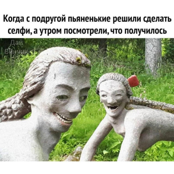 Мем, Jonas Мем, Jonas