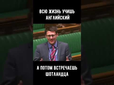 Мем: Учил английский а встретил шотландца, RusLan2025 Мем: Учил английский а встретил шотландца, RusLan2025