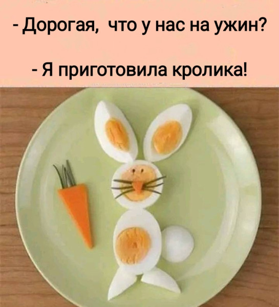 Мем, Рысь Мем, Рысь