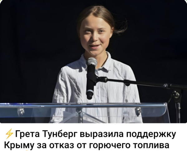 Мем, Ashmedai Мем, Ashmedai