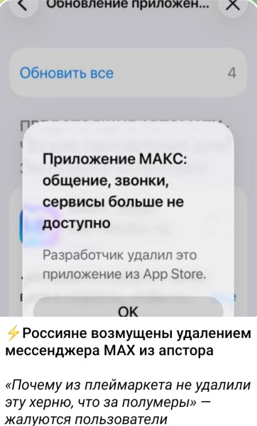 Мем, Ashmedai Мем, Ashmedai