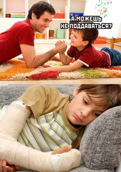 Мем, Ashmedai Мем, Ashmedai