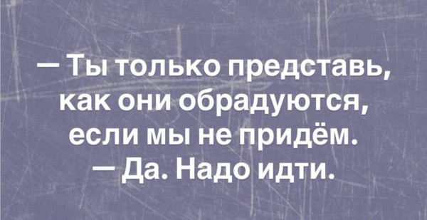 Мем, Ashmedai Мем, Ashmedai