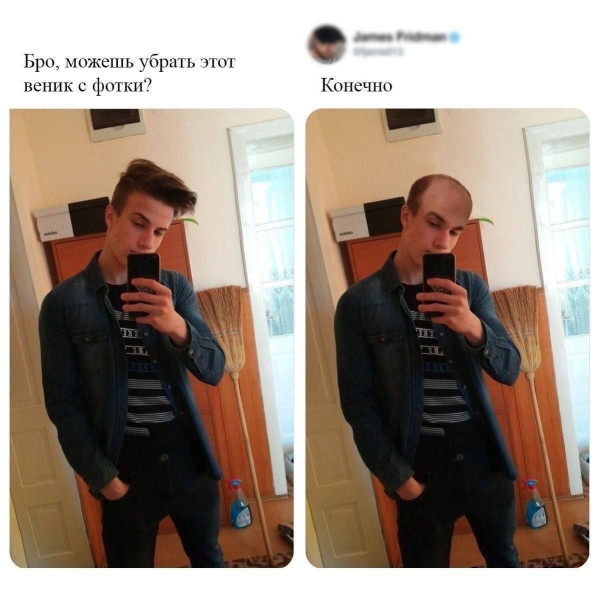 Мем, Ashmedai Мем, Ashmedai