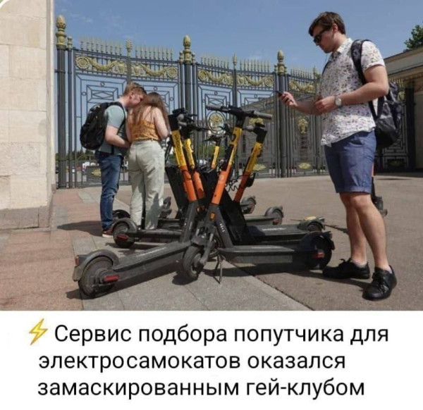 Мем, Mghost Мем, Mghost