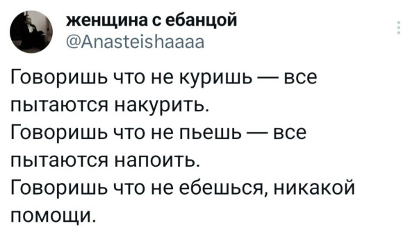 Мем, Mghost Мем, Mghost