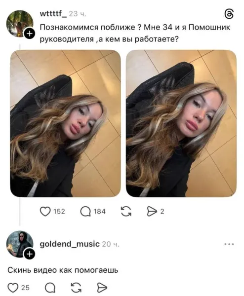 Мем, Смехалка