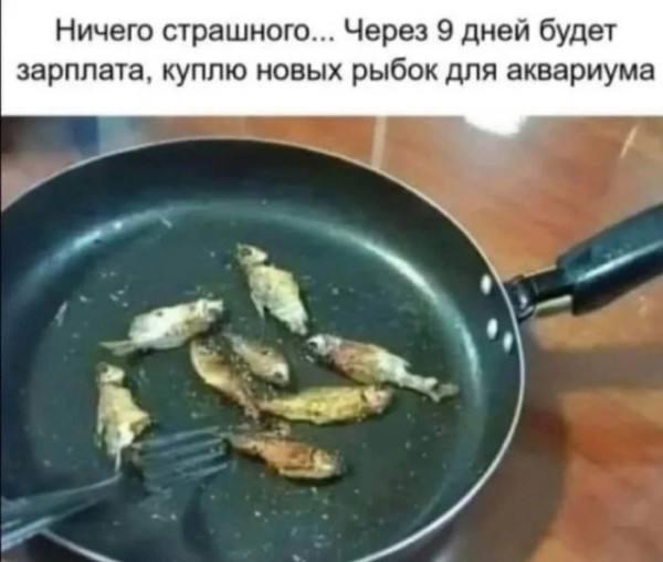Мем, Смехалка