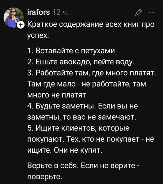 Мем, FDio Мем, FDio