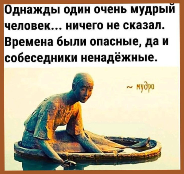 Мем: Актуально Мем: Актуально