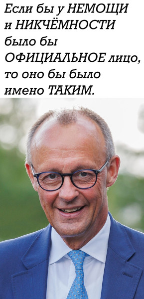 Мем
