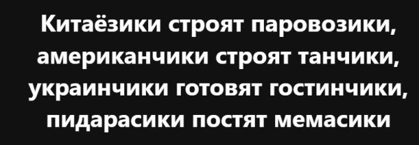 Мем
