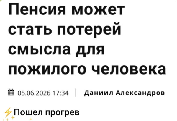 Мем, Ashmedai