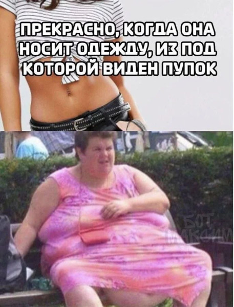 Мем, Ashmedai