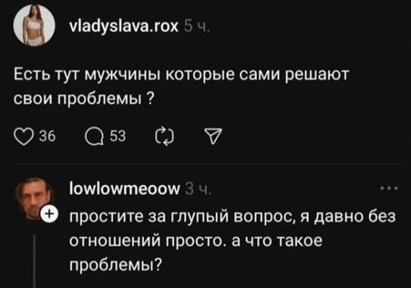 Мем, Ashmedai Мем, Ashmedai
