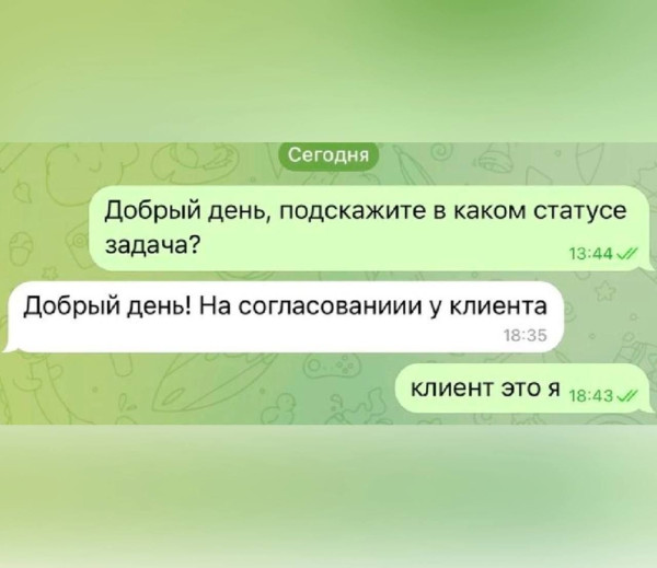 Мем, Ashmedai Мем, Ashmedai
