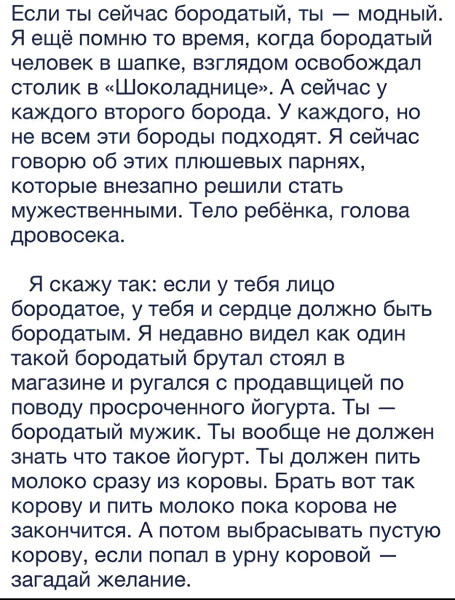 Мем, Mghost
