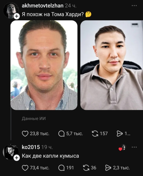 Мем, Смехалка Мем, Смехалка