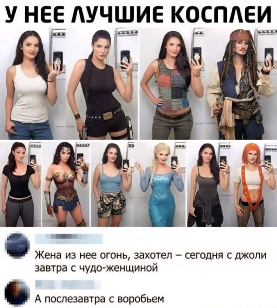 Мем, Смехалка Мем, Смехалка