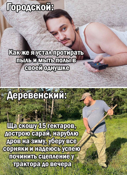 Мем, Смехалка Мем, Смехалка