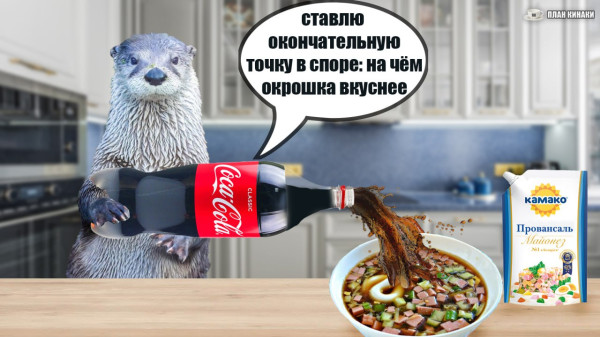 Мем, FDio Мем, FDio