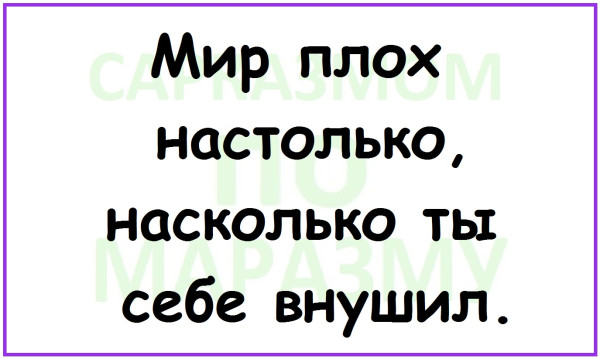 Мем, Александр САН Мем, Александр САН