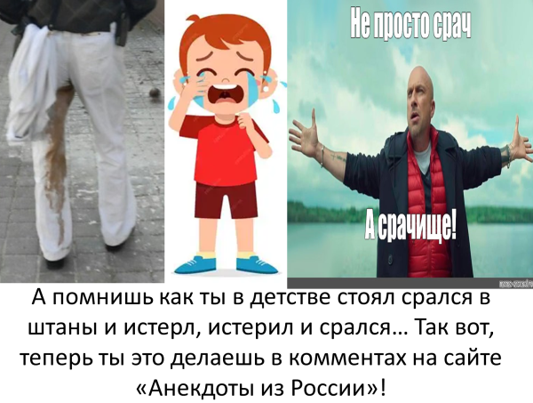 Мем Мем