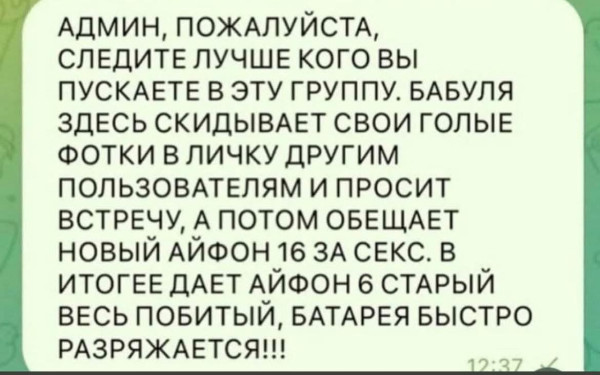 Мем, Hendry Мем, Hendry