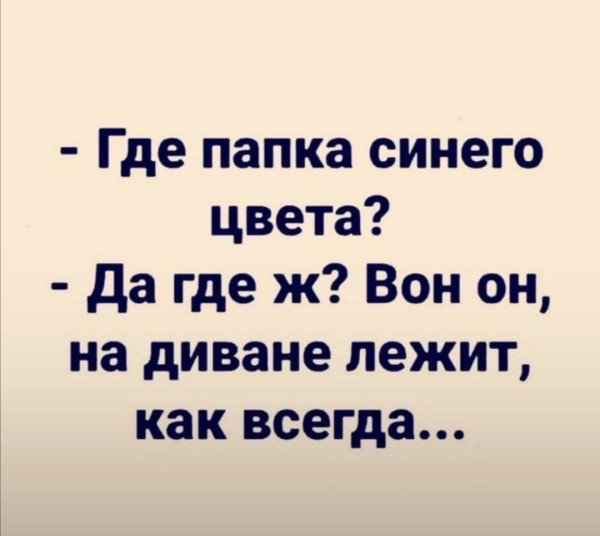 Мем, Hendry Мем, Hendry