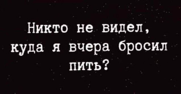 Мем, Hendry Мем, Hendry