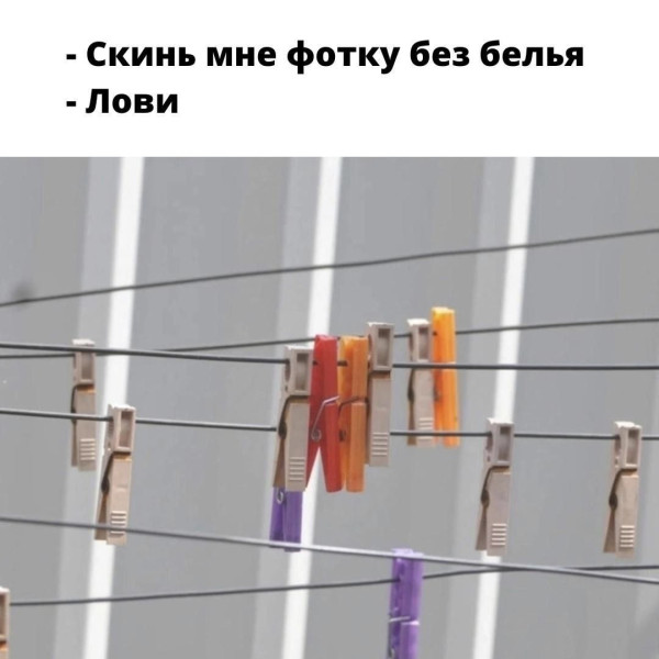Мем, Hendry Мем, Hendry
