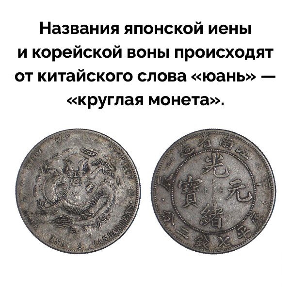 Мем, Mghost Мем, Mghost