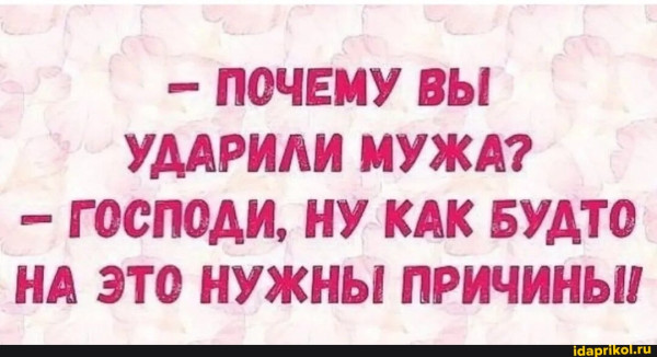 Мем, Byram Мем, Byram